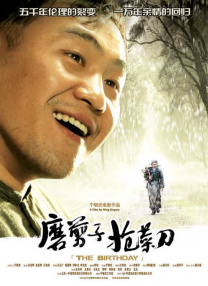 亚洲欧洲在线观看